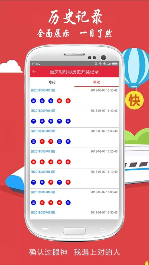 新澳门开奖结果开奖结果和为彩礼买假存单获刑与骗彩礼案例