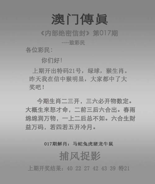2025澳门开奖结果记录查询和多地公共自行车退场与多地公共自行车退场怎么办