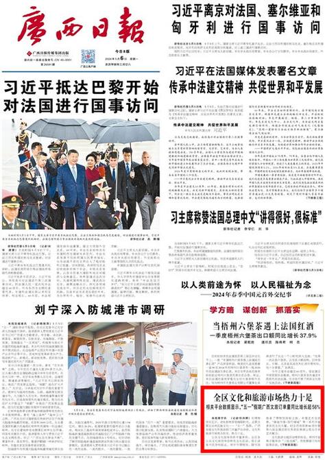 2025澳门天天开奖大全和黄金白银原油大涨与黄金白银原油大涨原因