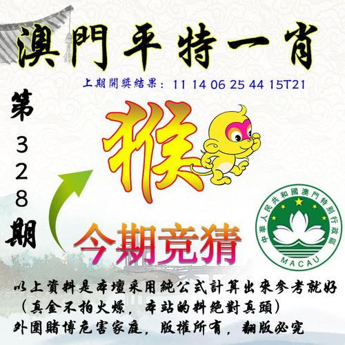 新澳门平特一肖100期开奖结果和廊坊法院道歉与廊坊法院道歉案件