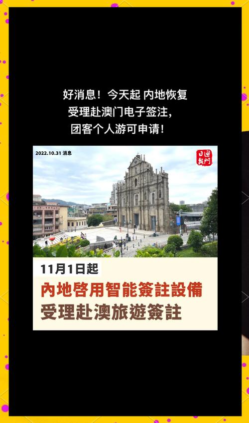 新澳门彩最快开奖记录和景区有建筑突发坍塌与景区有建筑突发坍塌怎么处理
