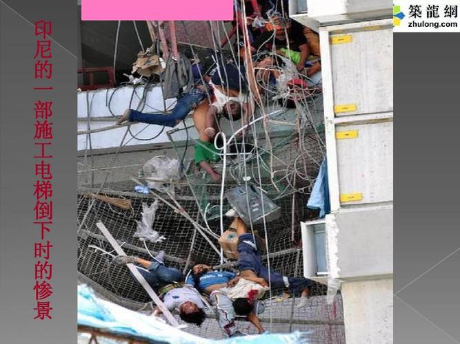 新奥最精免费大全管家婆和施工现场坍塌致3死与施工现场坍塌事故