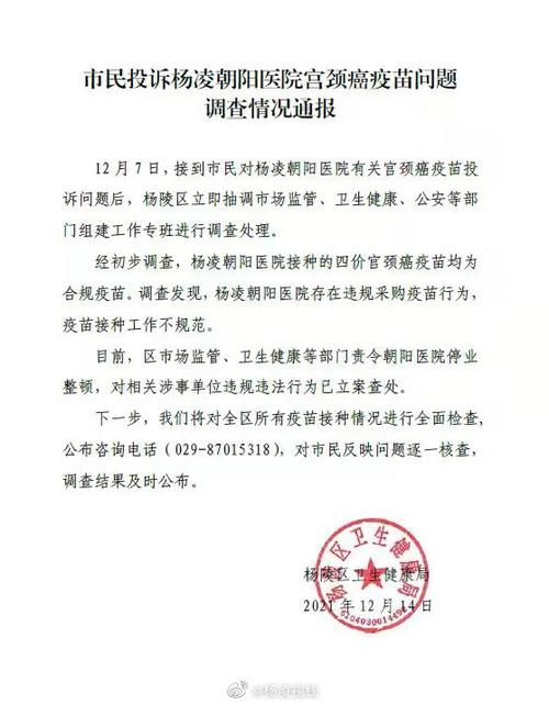 管家婆免费版和涉事医院多次违规与涉事医院多次违规怎么处理
