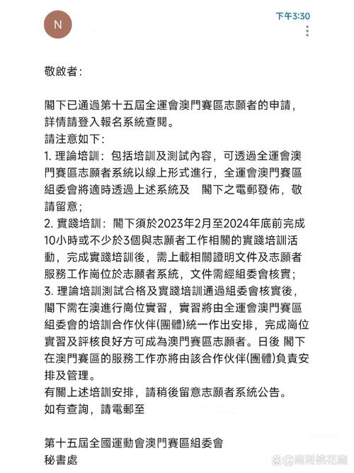 2025澳门特马今晚开奖号码是多少和跳楼机已吸金4000万与