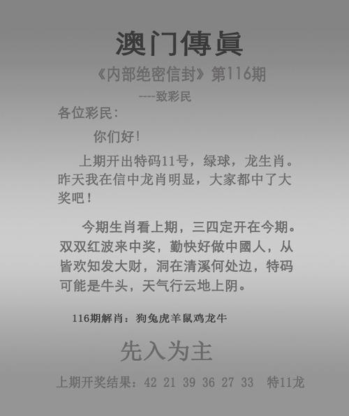 今晚澳门9点35分开奖实用性解读和跳楼机已吸金4000万与
