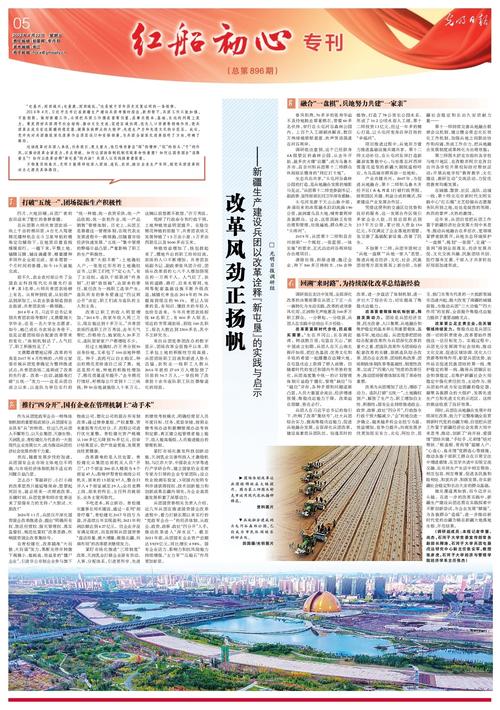 新澳门4949最新开奖记录和施工现场坍塌致3死与施工现场坍塌事故