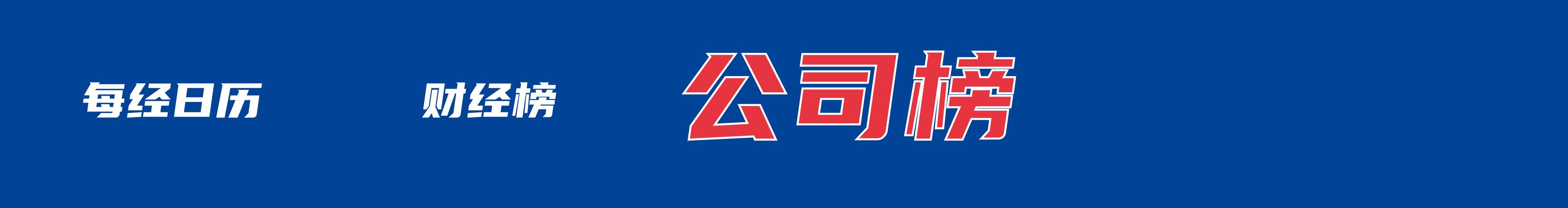 新澳2025今晚特马开奖号码和美提高进口钢铝关税与美国钢铝进口关税