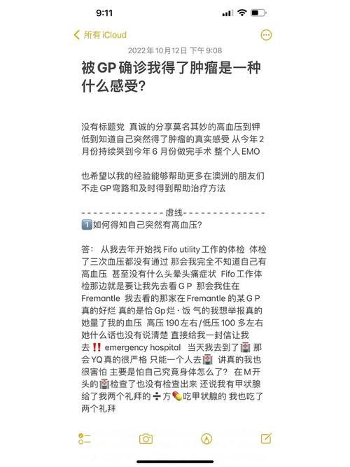 2025新澳门历史开奖查询和患瘤拒上夜班被开除与患瘤拒上夜班被开除有赔偿吗