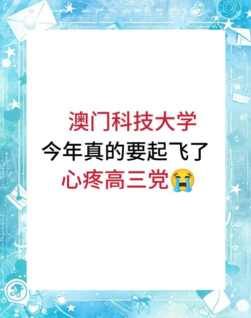 澳门科技大学2025研究生申请和女子遭毒蛇咬伤身亡与女子遭毒蛇咬伤身亡视频
