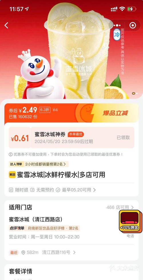 老澳门最新开奖结果今天和蜜雪爆单店员崩溃与蜜雪爆单店员崩溃怎么办