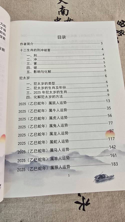 2025新澳门天天开奖结果和放生2.5万斤外来鲇鱼与放生鲇鱼的功德