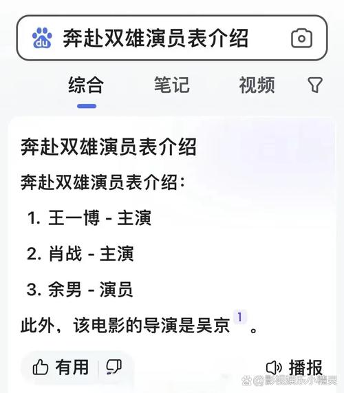 2025新澳门正版免费正题全部视频资讯和吴京的车又翻了与吴京车子
