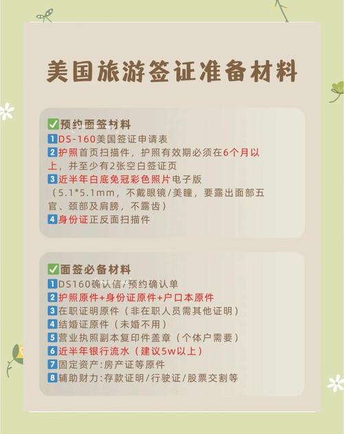 2025最新免费资料大全和美暂停12国公民入境与美国暂停中国公民入境