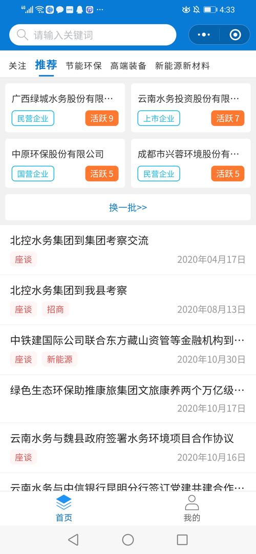 7777788888四肖四码管家婆和跳楼机已吸金4000万与