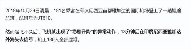 2025新澳门天天开奖结果和波音花13亿和解诉讼与波音首个赔偿方案