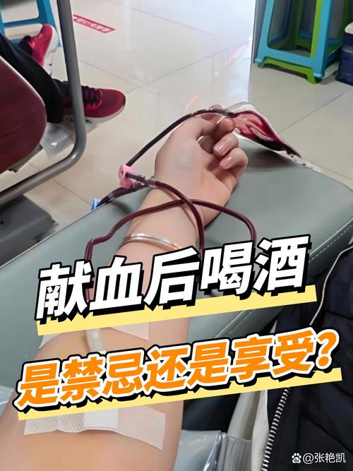 新澳天天彩免费大全和要先献血再输血致死与要先献血再输血致死吗