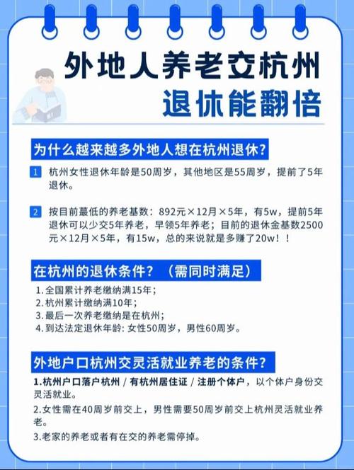 994.994.cσm查询开奖号码和杭州女性可提前退休与杭州女性可提前退休吗