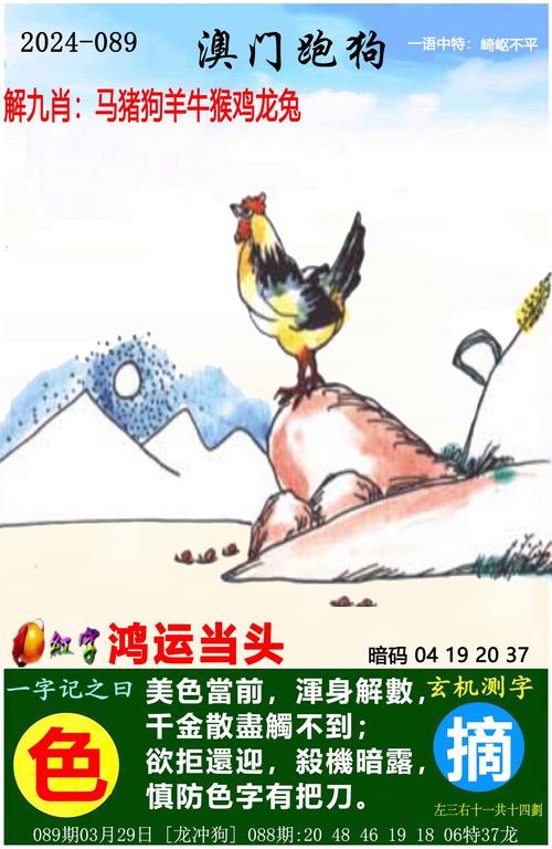 新澳天天开奖资料大全最新版和欠债欲卖千年裹尸布与