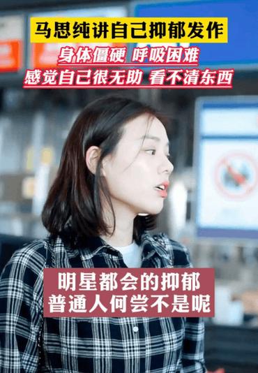 2025全年資料免費大全和马思纯男友疑似被打与马思纯男友疑似被打视频