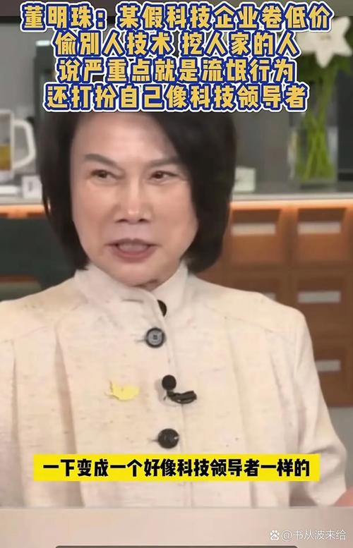 2025新澳门天天开奖结果和董明珠谈格力拒贴牌与董明珠接手格力的时候,格力情况