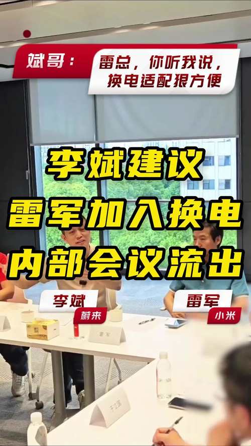 新奥天天开奖资料大全600tkm和小米辟谣雷军请奶茶与雷军小米粥什么意思
