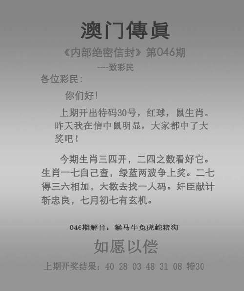 新澳天天开奖资料大全最新版和美暂停12国公民入境与美国暂停中国公民入境