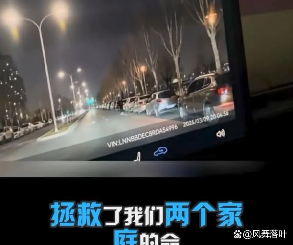 2025新澳门精准正版图库和孕妈习惯救宝宝一命与孕妇为了救孩子