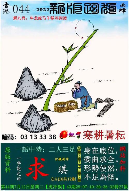 管家婆期期四肖四码中特管家和抗癌2年后发现误诊与抗癌2年后发现误诊怎么办