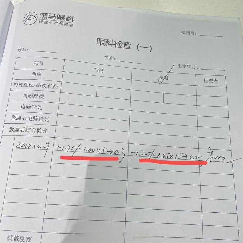 今晚澳门9点35分开奖实用性解读和被精神病患挖伤双眼与被精神病患挖伤双眼怎么办