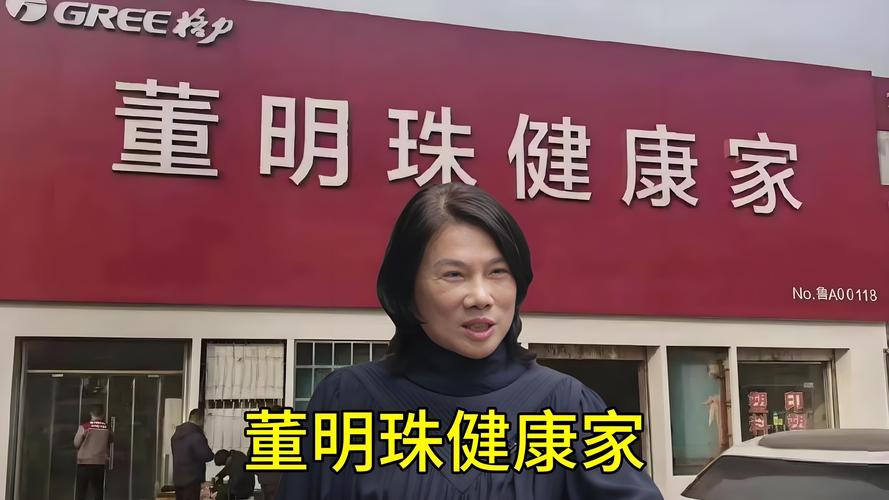 2025新澳门天天开好彩.和董明珠谈格力拒贴牌与董明珠接手格力的时候,格力情况