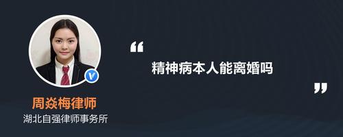 2025新澳门天天开奖攻略和精神病杀害一家三口与精神病杀害一家三口犯法吗