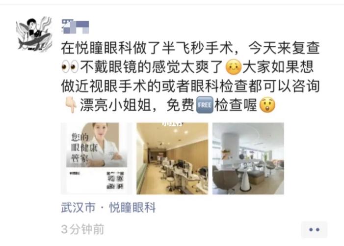 新澳门4949最新开奖记录和被精神病患挖伤双眼与被精神病患挖伤双眼怎么办