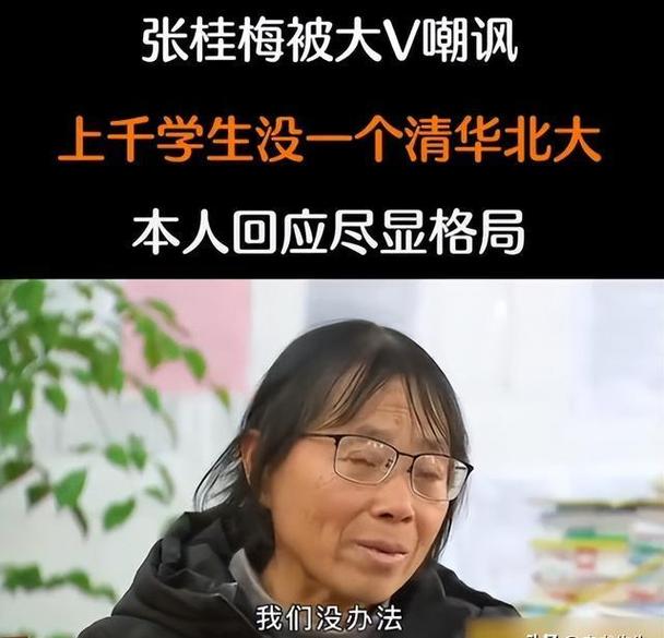 2005新澳门天天开好彩和张桂梅将第15次送考与张桂梅2020年