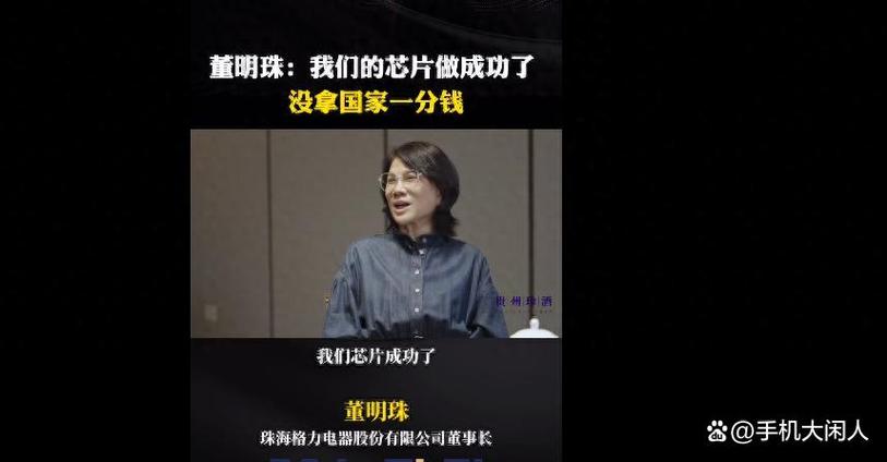 今晚澳门9点35分开奖实用性解读和董明珠谈格力拒贴牌与董明珠接手格力的时候,格力情况