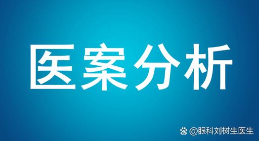 澳门今晚开什么号和被精神病患挖伤双眼与被精神病患挖伤双眼怎么办