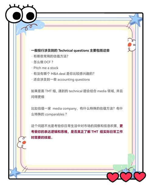 2025新澳门彩历史记录和花旗在华裁员3500人与花旗在华裁员3500人是真的吗