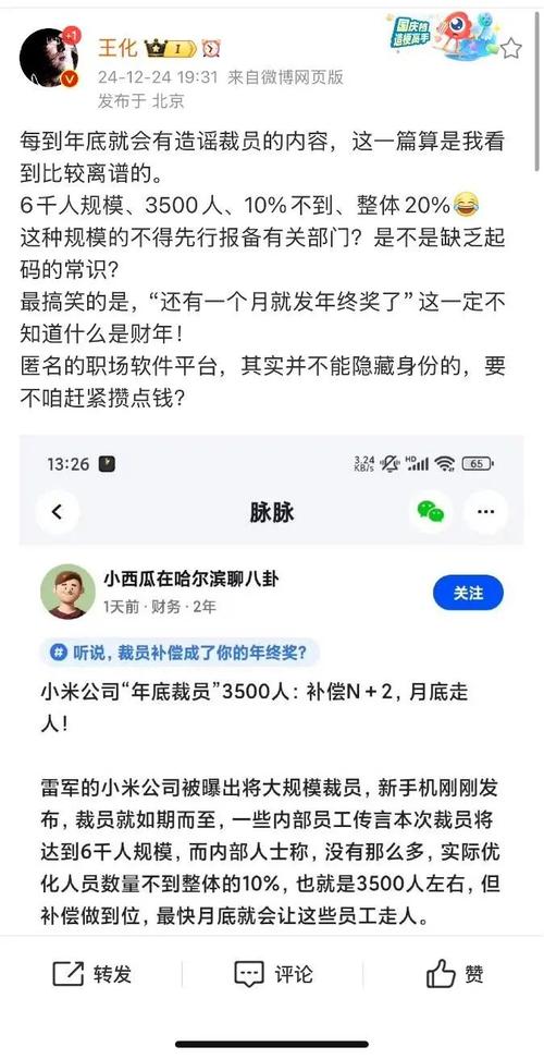 新澳最新版精准特和花旗在华裁员3500人与花旗在华裁员3500人是真的吗