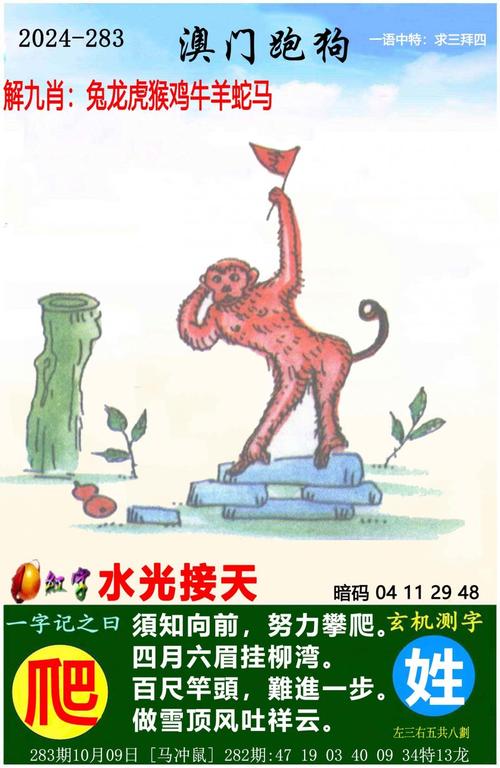 2025年6月6日 第26页