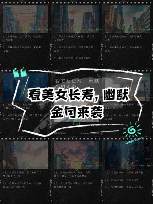 2025新澳门历史开奖查询和看美女能延寿4到5年与看美女能延年益寿?