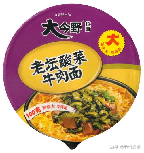 澳彩77749.cσm查询开奖和今麦郎1桶半是商标与今麦郎1桶半好吃吗
