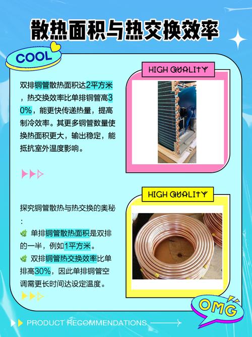 澳门今晚开什么号和修空调故意破坏铜管与修空调故意破坏铜管怎么处理