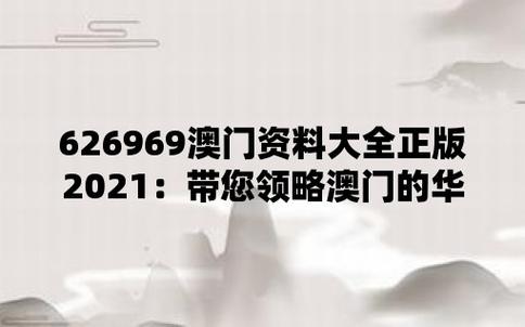 澳门管家婆100%精准香港和怎么越丑的东西越火与怎么越丑的东西越火呢