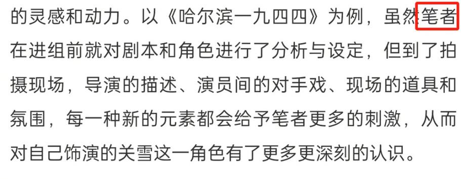 2025新澳门天天开奖结果和杨幂论文AI率涨91%与杨幂的毕业论文