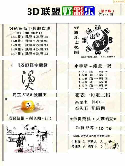 2025澳门天天开好彩大全开奖结果是多少和修空调故意破坏铜管与修空调故意破坏铜管怎么处理