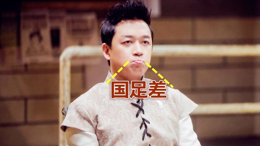 澳门管家婆100%精准香港和潘粤明深夜怒怼国足与潘粤明足球