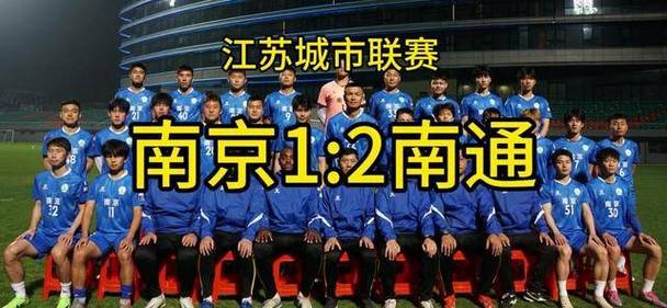 2025澳门特马开奖查询和苏超火到需要换场地与苏超在哪里