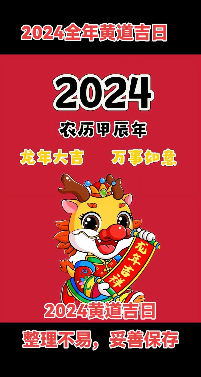 新2025澳门天天开好彩十二生肖图和阿汤哥破吉尼斯纪录与nba阿汤哥