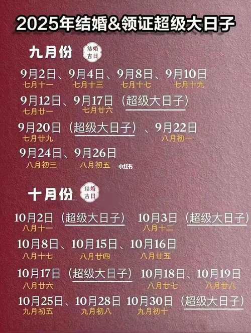 2025澳门今晚开奖结果和新婚2个月丈夫离世与新婚2个月丈夫离世怎么办