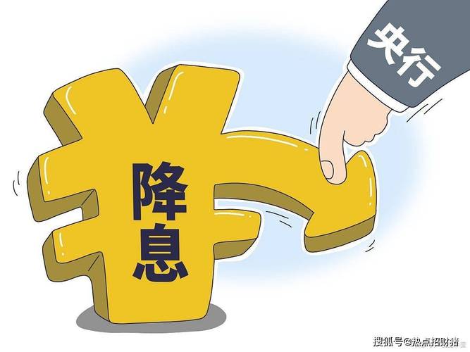 新2025澳门天天开好彩和央行1万亿元逆回购与央行今天逆回购一万两千亿 大家怎么看