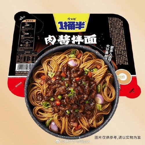 2025新澳最新资料大全和今麦郎1桶半是商标与今麦郎1桶半好吃吗